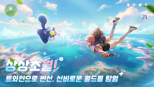 애니모 전투 장면