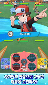 Pokémon Masters EX event screen
