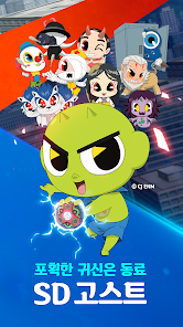 게임 내 이벤트 화면