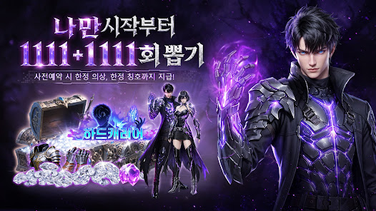 나만 SSS급 퇴마사 게임 스크린샷 3