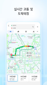 AMap Global 주변 검색 기능