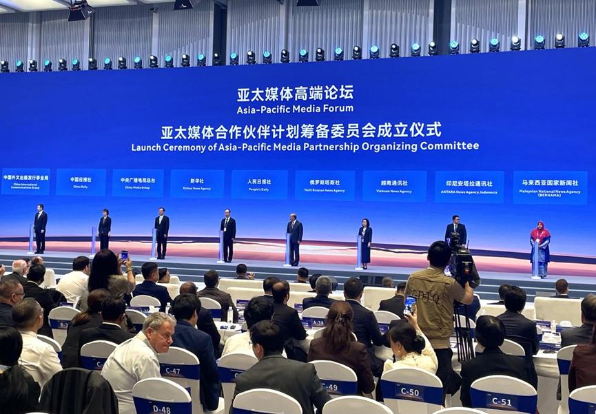 Asia-Pacific Media Forum in Shenzhen: Building Trust and AI-Driven Collaboration