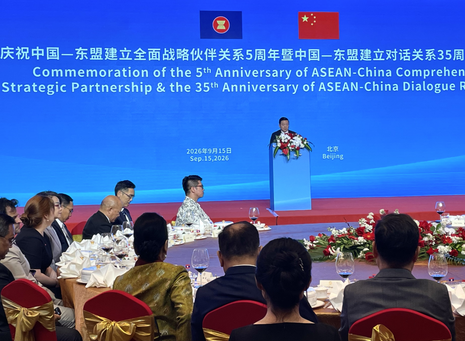 China-ASEAN Relations: From 'Indivisible Neighbors' to Deep Strategic Partnership