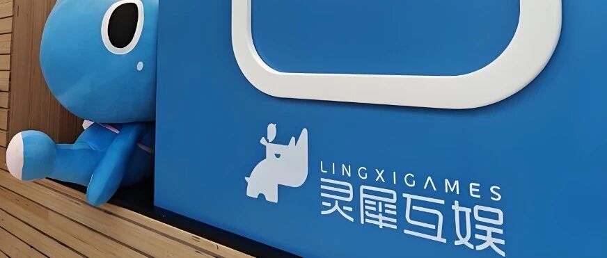 Lingxi Games quitte Alibaba