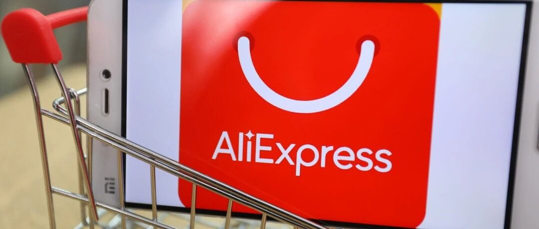 AliExpress domine le classement des téléchargements shopping au Brésil