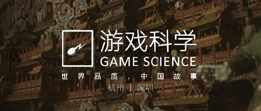 Game Science: Why Landing a Job at Black Myth: Wukong's Creator Is Harder Than Getting Into Harvard