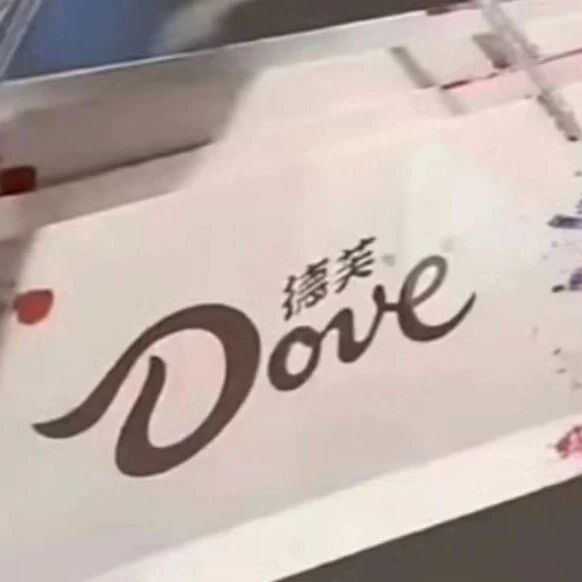 드브 초콜릿