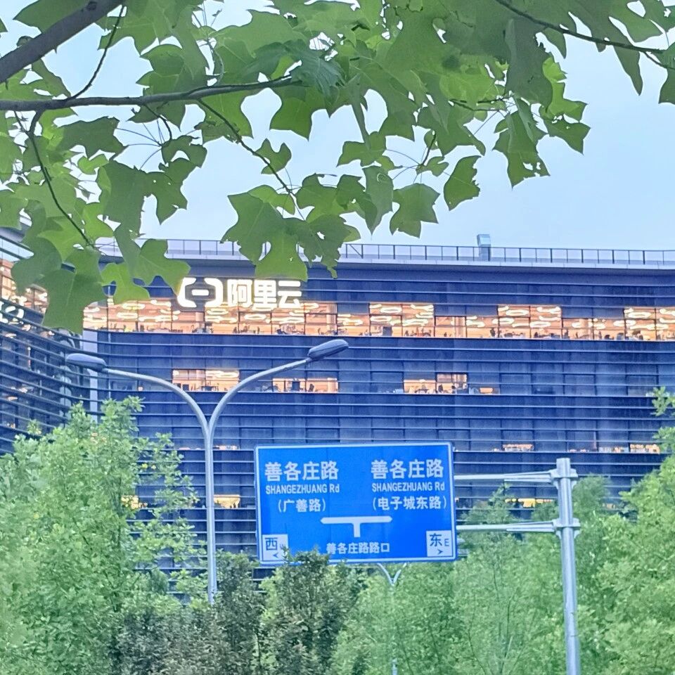 기술 인프라 비교 다이어그램