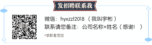 岗位职责概览