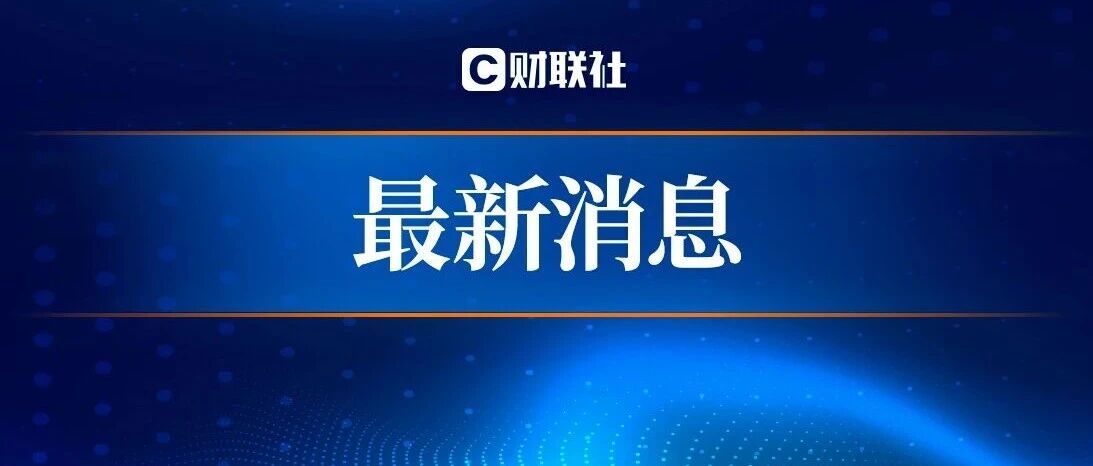 尼泊尔北部山洪死亡人数升至469人,救援面临严峻挑战
