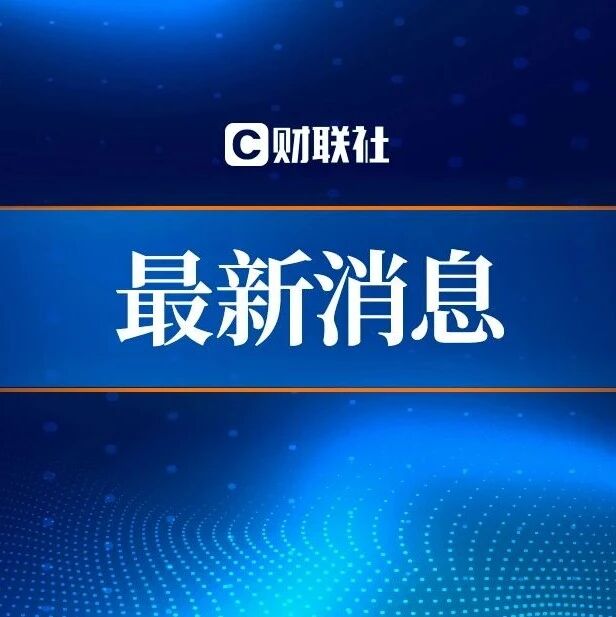 尼泊尔北部山洪过后,房屋被毁,道路中断