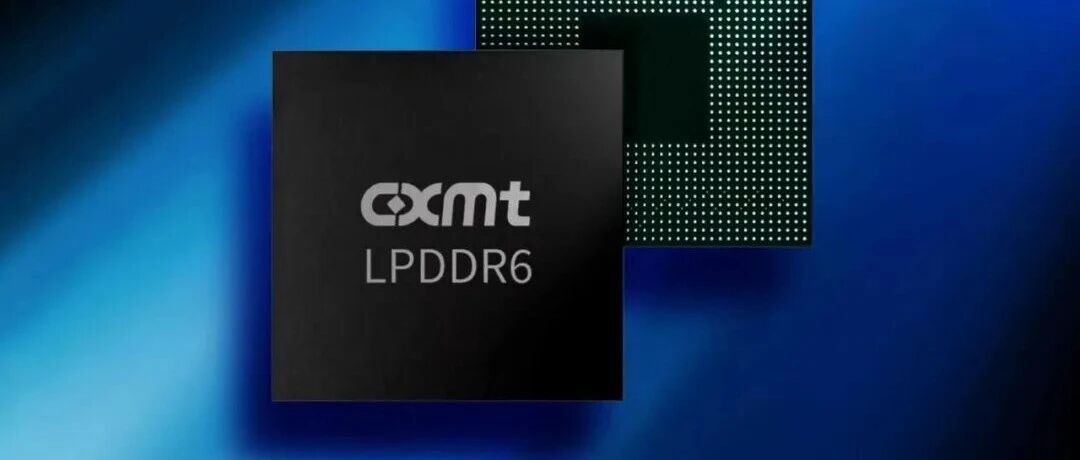 창신테크, 하루 4.29억 위안 순이익…DRAM 슈퍼사이클의 교과서