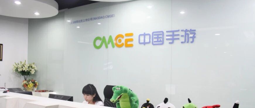 中手游两年亏损35亿后紧急收缩,能否靠仙剑IP翻身?