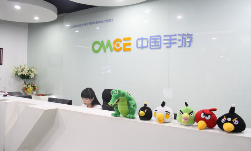 中手游未来展望