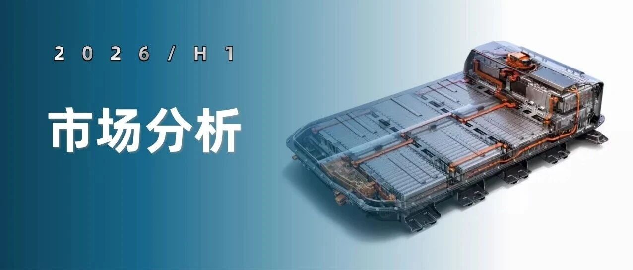 China's Battery Giants Dominate H1 2026: CATL Leads with 40% Global Share