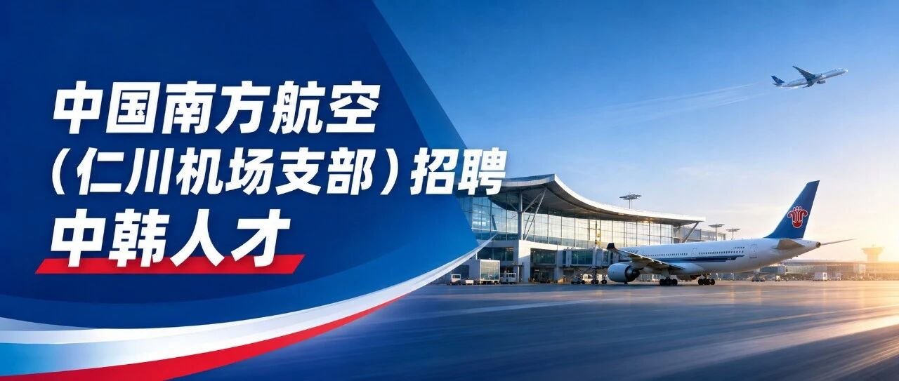 인천국제공항 전경
